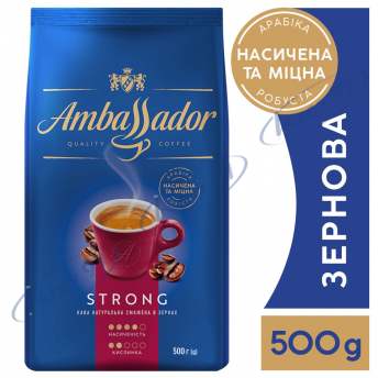 Кофе в зернах 500г*6, пакет, "Strong", AMBASSADOR (PL)