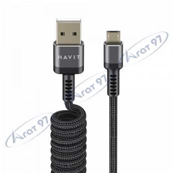 Кабель спиральный Micro USB HAVIT HV-CB6250 2.4A 1.5м