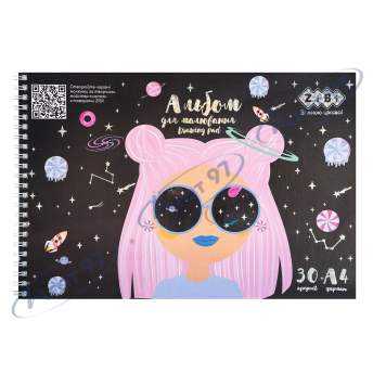 Альбом для рисования DREAM GIRL, А4, 30 л., 120 г/м2, на пружине, фиолетовый, KIDS Line