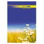 Книга канцелярская CLASSIC, А4, 96 л., линия, офсет, твердая ламинированная обложка, синяя