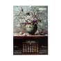 Календар настінний 2027 р., А2, 1 пружина, Flowers and birds