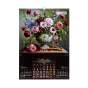 Календар настінний 2027 р., А2, 1 пружина, Flowers and birds