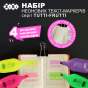 Набір з 4-x текст-маркерів TUTTI - FRUTTI, KIDS Line