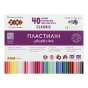 Пластилін CLASSIC 40 кольорів, 800г, KIDS Line