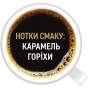 Кава розчинна 1,8г*25, стік Crema Gold AMBASSADOR