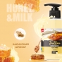Мило рідке  Fruttino 460мл Honey&Milk