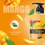Мило рідке  Fruttino 460мл Mango