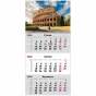 Календарь настенный квартальный 2026г, 1 пр. Architecture 1