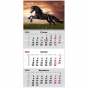 Календарь настенный квартальный 2026г, 1  пр., Horses 1