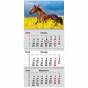 Календарь настенный квартальный 2026г, 3  пр., Horses 1