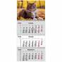 Календарь настенный квартальный 2026г, 3  пр., Cats 2