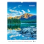 Календарь настенный А3 2026, Landscapes