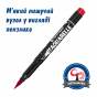 Фломастеры акварельные 8683/12, набор 12 шт.