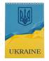 Блокнот на пружині зверху UKRAINE, А-5, 48арк., клітинка, картонна обкладинка, блакитний