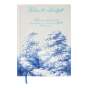 Щоденник недатов. поліграфічний SPOLETO, A5, блакитний, 336 стор
