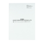 Книга обліку розрахункових операцій, 80 сторінок, офсетна, вертикальна