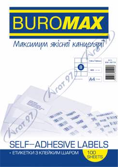 Етикетки клейкі, 8 шт/лист, 105х74,6 мм, 100 аркушів в упаковці