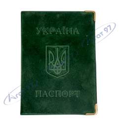 Обложка для паспорта, винил-люкс