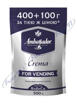 Кава розчинна для торгових автоматів Ambassador Crema, 500г*10 (8718)
