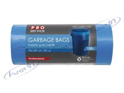 Пакети для сміття, п / е, 70 * 109, 21 мкм, сині, LD, 120л / 20шт (15шт / ящ) PRO SERVICE