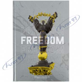Книга записна А4 Freedom, 96арк., кліт., cіра