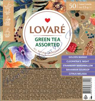 Чай зелёный 1.5г*50, пакет, ассорти, LOVARE