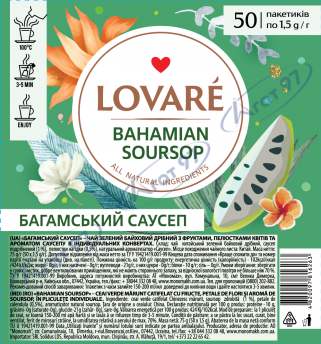 Чай зелений 1.5г*50, пакет, "Багамський саусеп", LOVARE