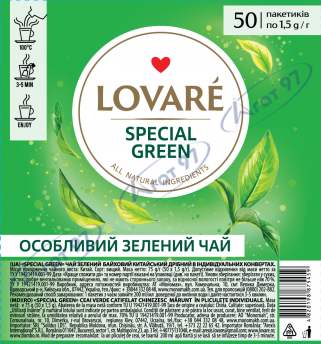 Чай зелений 1.5г*50, пакет, "Special green", LOVARE